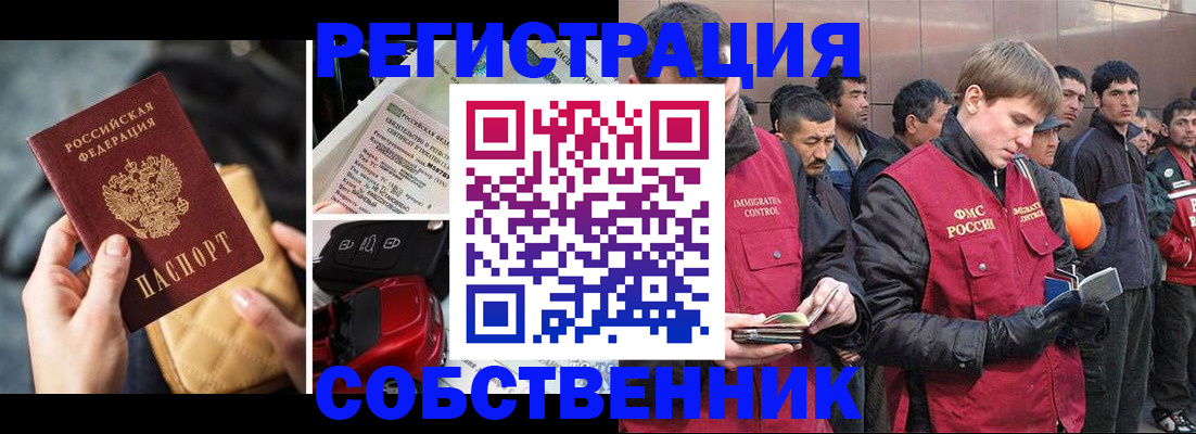 прописка для военкомата в Тверской области