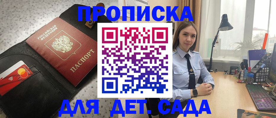 временная регистрация недорого в Тверской области