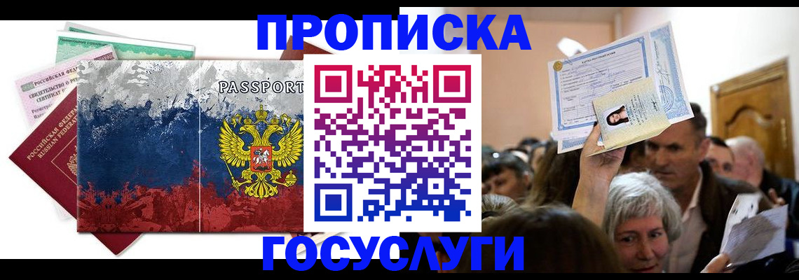 найти адрес прописки в Тверской области